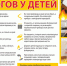 Простые правила профилактики ожогов у детей - Надымская ЦРБ