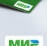 Информация о переходе на карту Национальной платежной системы «Мир» - Департамент образования Надымского р-на