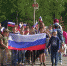 Белый , синий, красный. Праздник государственного флага России - ТРК Надым