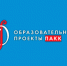 Интерактивные форматы в финансовом воспитании школьников - Департамент образования Надымского р-на