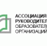 Приглашаем на конференцию «Управление качеством дошкольного образования» - Департамент образования Надымского р-на