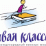 Конкурс чтецов «Живая классика 2019» - Департамент образования Надымского р-на