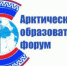 Надымский район о новых возможностях образования - Департамент образования Надымского р-на