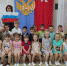 «День государственного флага» - Департамент образования Надымского р-на