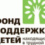 Пропаганда ценности семьи и ответственного родительства - Департамент образования Надымского р-на