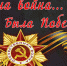 Надымским художникам предлагают принять участие в конкурсе «Была война…Была Победа» - ТРК Надым