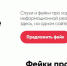 В России запустили сайт, собирающий фейки про коронавирус - ТРК Надым