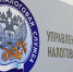 ФНС начинает принимать заявки на субсидии малому и среднему бизнесу - ТРК Надым