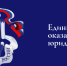 Сегодня Единый день бесплатной юридической помощи - ТРК Надым