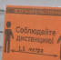 «Народный контроль» проверяет исполнение предписания губернатора - ТРК Надым