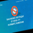Начался прием заявлений на субсидию на проведение мероприятий по профилактике новой коронавирусной инфекции - ТРК Надым