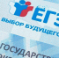 Стали известны первые предварительные результаты ЕГЭ - ТРК Надым