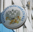 На сайте налоговой инспекции запустили новый сервис - ТРК Надым