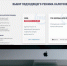 На сайте ФНС России опубликован информационный сервис «Выбор подходящего режима налогообложения» - ТРК Надым