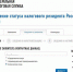 Иностранным гражданам необходимо до конца апреля 2021 года подать заявление для получения статуса российского налогового резидента - ТРК Надым