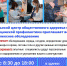 МОБИЛЬНЫЙ ЦЕНТР ПОСЕТИТ МИКРОРАЙОН ЛИМБЯЯХА, ГОРОД НОВЫЙ УРЕНГОЙ - Центр медицинской профилактики