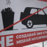 В новогодние праздники вывозить ТКО на Ямале будут в непрерывном режиме - ТРК Надым