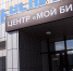 На Ямале самозанятым начали выдавать микрозаймы - ТРК Надым