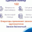 ГОРЯЧАЯ ЛИНИЯ ПО ВОПРОСАМ, СВЯЗАННЫМ С КОРОНАВИРУСАМ - Центр медицинской профилактики