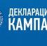 В России стартовала декларационная компания - ТРК Надым