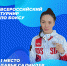Воспитанница Надымской школы бокса защитила честь Ямала на всероссийских соревнованиях - ТРК Надым