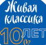 Поддержи ямальских чтецов на конкурсе «Живая классика» - ТРК Надым