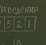 Ученики девятых классов написали первую итоговую работу 2021 года - ТРК Надым