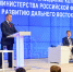 Дмитрий Артюхов принял участие в коллегии Минвостокразвития - ТРК Надым