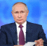 Владимир Путин утвердил стратегию национальной безопасности России - ТРК Надым