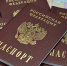 Изменились правила внесения данных в паспорт гражданина РФ - ТРК Надым