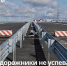 На Ямале дорожники не успевают "переварить" деньги и объёмы - ТРК Надым