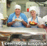 На Ямале с 1 сентября школьников ждет обновленное меню - ТРК Надым