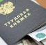 Прокуратура помогла надымчанке добиться трудоустройства и выплаты заработной платы - ТРК Надым