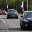 День флага – в Надыме - ТРК Надым