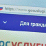 Доступ в информационные системы всех уровней обеспечат по единому паролю - ТРК Надым