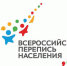 Начала работу горячая линия Всероссийской переписи населения - ТРК Надым
