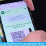 QR-коды в действии - ТРК Надым
