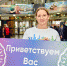 Развитие туристической отрасли Ямала обсудят участники арктического медиаконгресса - ТРК Надым