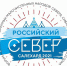 "Российский Север" объединит представителей разных национальностей из 28 регионов страны - ТРК Надым
