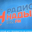 «РУБИ САЛАТ» И «Я ОБЕЩАЮ» - ТРК Надым