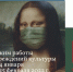 Внимание! В графике работы учреждений культуры произошли изменения. - Музей истории и археологии