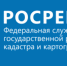 Росреестр информирует - Администрация Надымского района