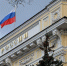 ЦЕНТРОБАНК РЕКОМЕНДОВАЛ БАНКАМ НЕ ВВОДИТЬ ШТРАФЫ И ПЕНИ ПО КРЕДИТАМ НА ФОНЕ САНКЦИЙ - ТРК Надым