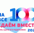 ДЕНЬ СДАЧИ ЕГЭ РОДИТЕЛЯМИ - ТРК Надым
