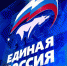 25 МАРТА В ПРИЕМНЫХ «ЕДИНОЙ РОССИИ» ОКАЖУТ БЕСПЛАТНУЮ ЮРИДИЧЕСКУЮ ПОМОЩЬ - ТРК Надым