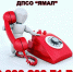 Горячая линия добровольческого поисково-спасательного отряда «Ямал» - ТРК Надым