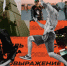 «Моя улица – мой город» - Администрация Надымского района