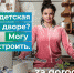Всероссийское онлайн-голосование за объекты благоустройства продолжается - ТРК Надым