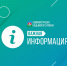 Землепользователям, владельцам садоводческих и огороднических объединений и арендаторам земельных участков - Администрация Надымского района