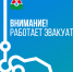 Брошенный транспорт эвакуирован - Администрация Надымского района